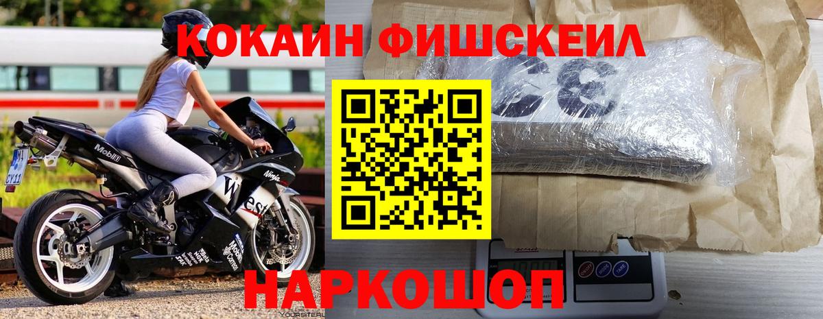 КОКАИН  Вход с VPN  Кокаин 99%  Камышин  COCAIN 98% 
