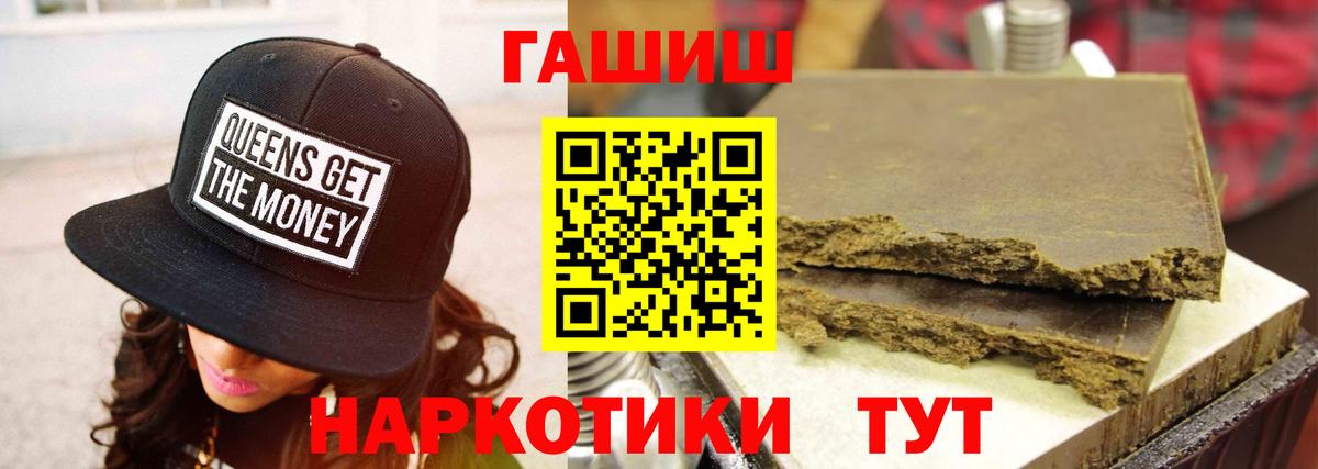 ГАШИШ гарик Камышин