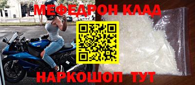 mdpv Кумертау