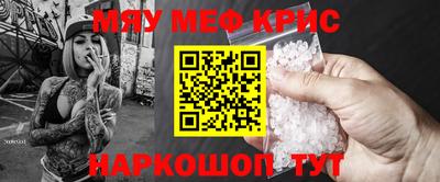 прущая мука Кунгур