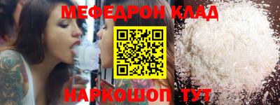 mdpv Кумертау