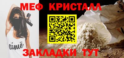 mdpv Кумертау