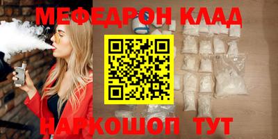 mdpv Кумертау