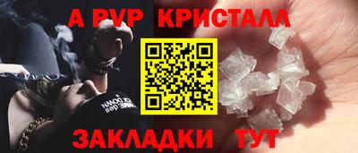 mdpv Кумертау
