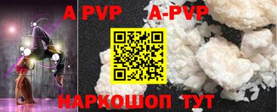 mdpv Кумертау