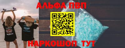 a pvp Кулебаки
