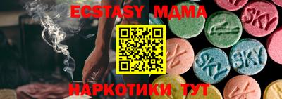 прущая мука Кунгур