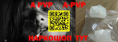 прущий лед Ярцево