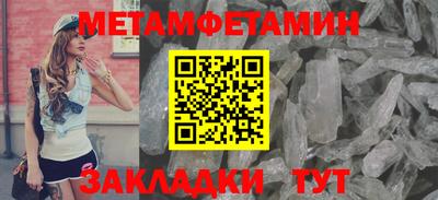 mdpv Кумертау