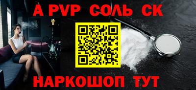a pvp Кулебаки