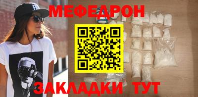 mdpv Кумертау