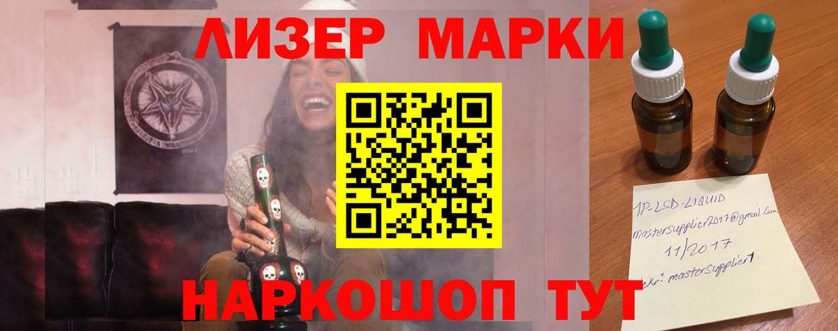 LSD-25 экстази ecstasy  Вход с VPN  Лсд 25 экстази ecstasy  LSD-25 экстази  Камышин 