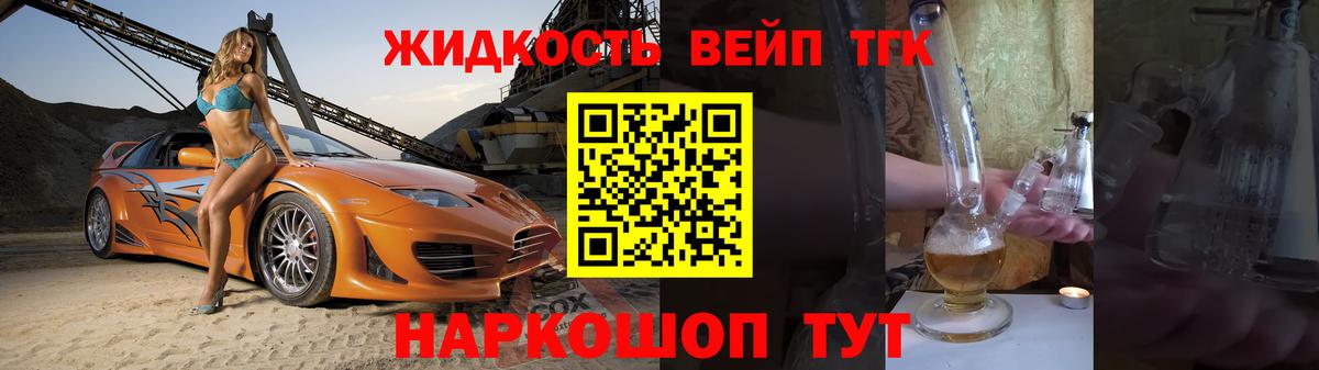 продажа наркотиков  ТГК гашишное масло  Вход с VPN  Камышин 
