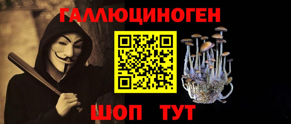 ГАШИШ  Вход с VPN  ГАШИШ  МЕФ   A-PVP СОЛЬ кристаллы  КОКАИН  Камышин  Кетамин  НБОМе  Марихуана  Меф  Метадон 