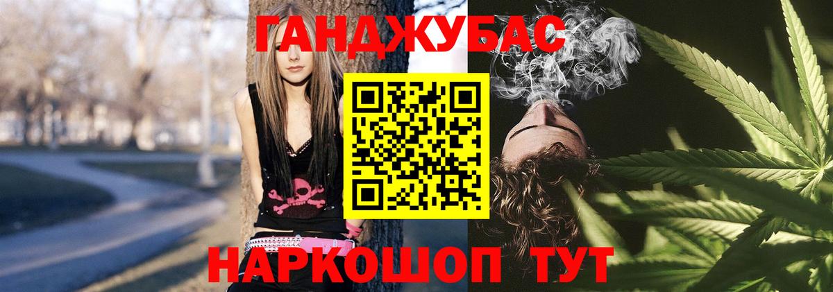 Бошки марихуана VHQ  Конопля LSD WEED  Вход с VPN  Бошки Шишки индика  Камышин 